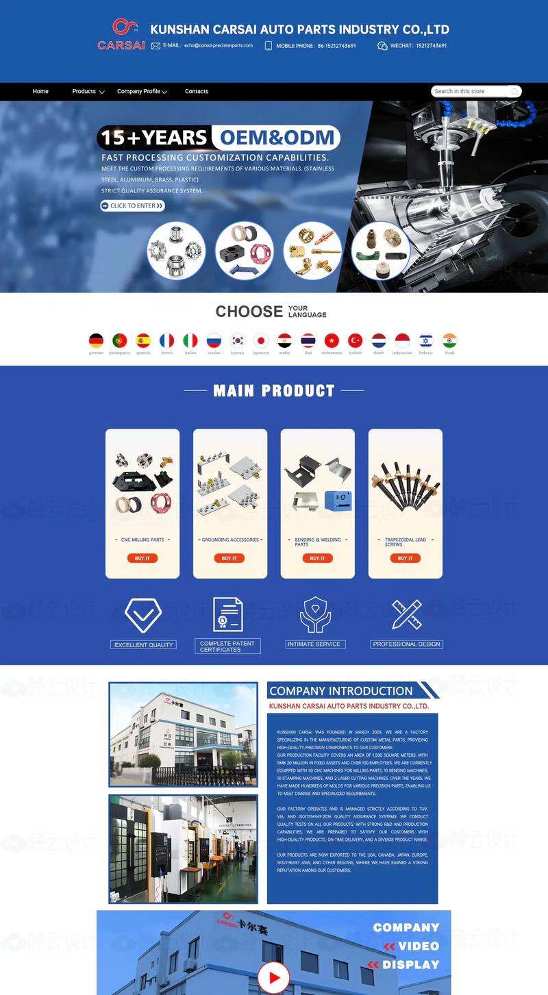 阿里國際站設計與外貿(mào)網(wǎng)站設計的重要性