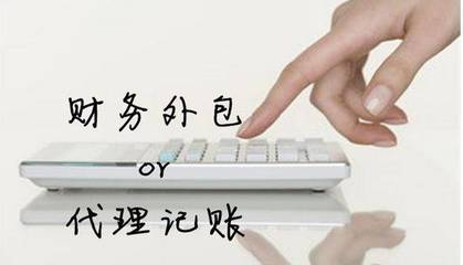 深圳注冊公司后如何辦理公司稅務與代理記賬