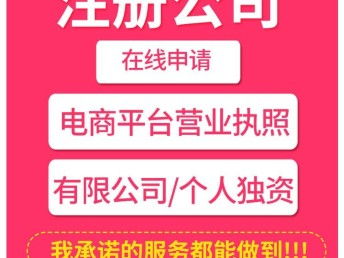 圖硚口公司注冊與代理記賬服務 股權變更3天快速辦理，助您高效開啟武漢工商注冊之路